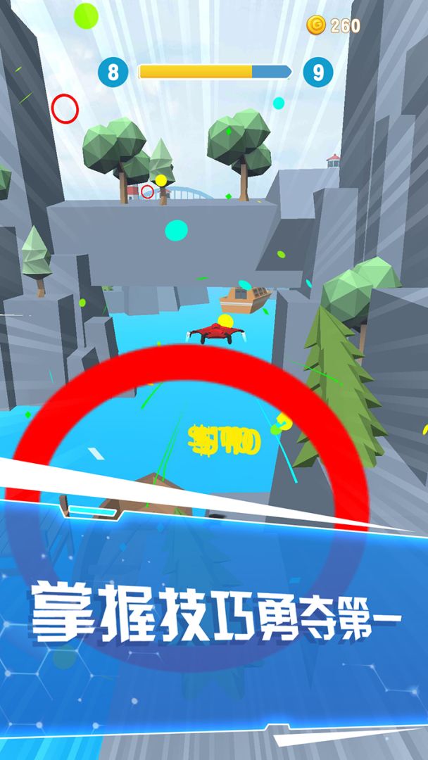 模拟翼装飞行游戏截图