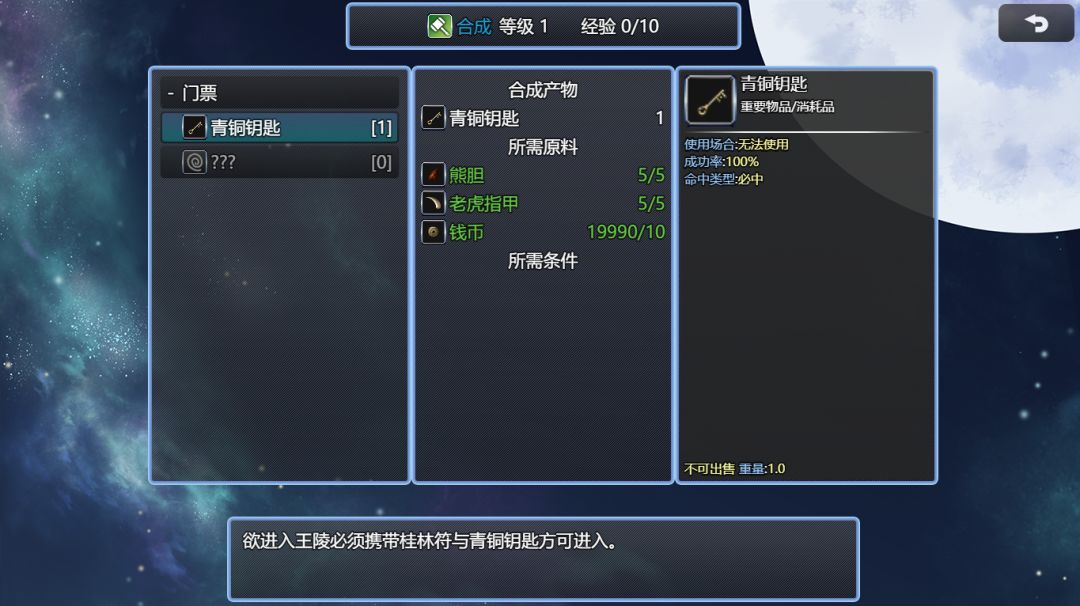 吞天食地系列之书生侠客666游戏截图