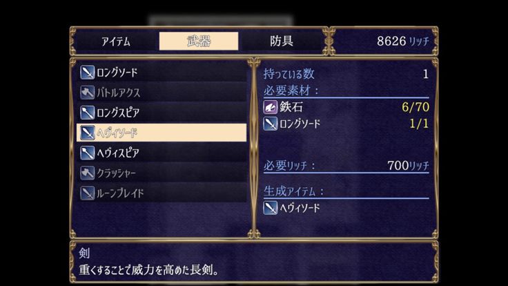 SING FANTASY游戏截图