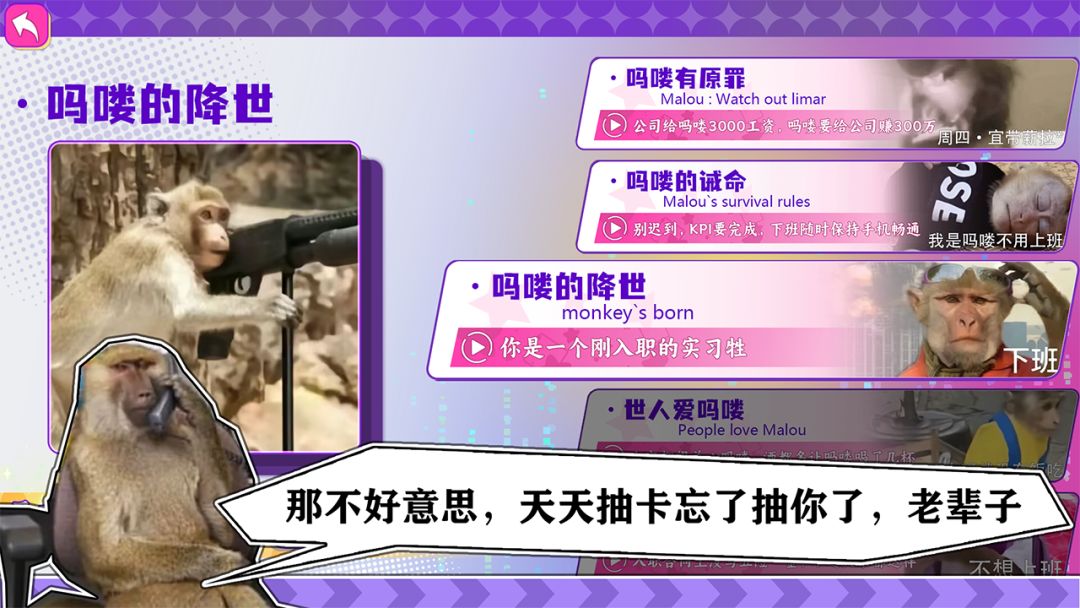 节奏比兜游戏截图