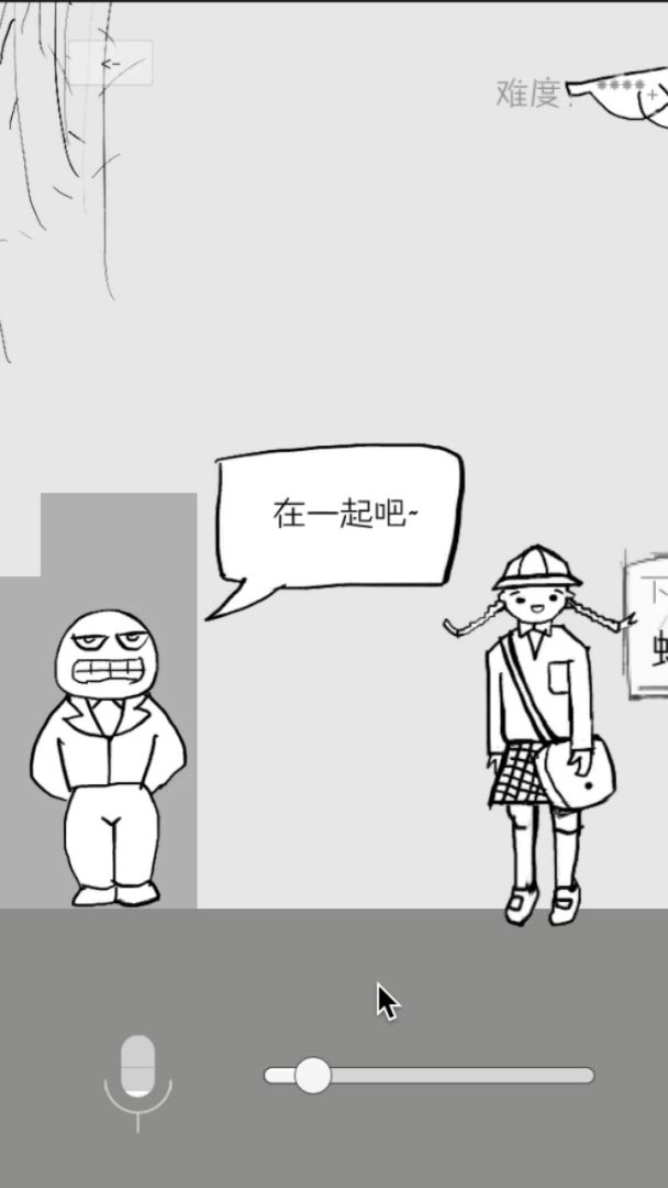 狗蛋神冒险游戏截图