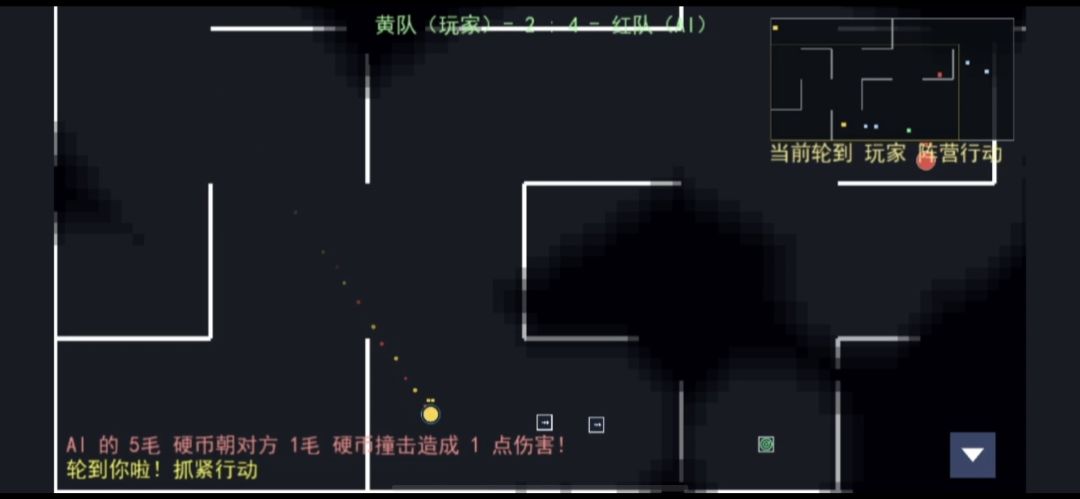 BouncoinSimple游戏截图