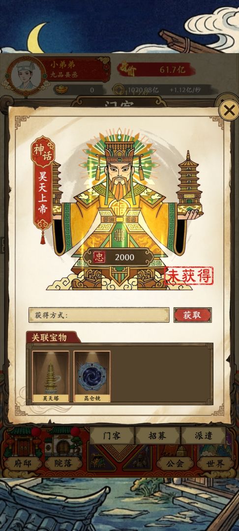 福气羊驼游戏截图