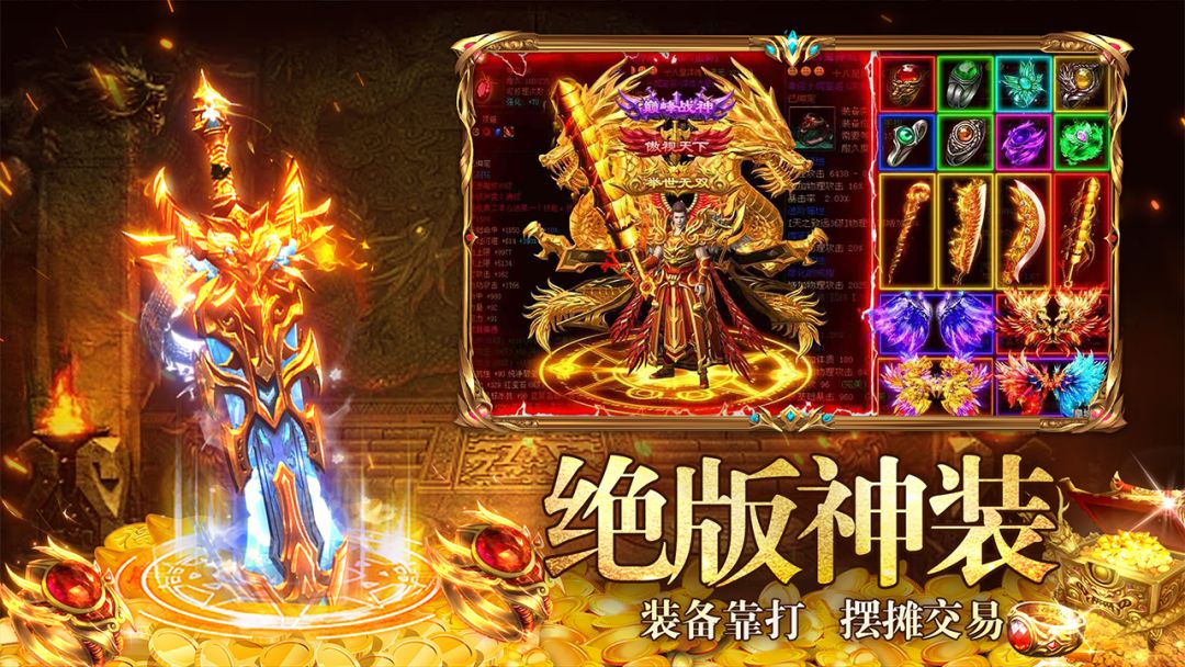 梵天巨翼游戏截图