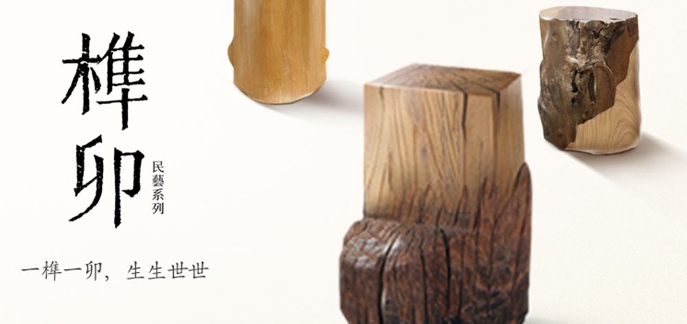 榫接卯和游戏截图