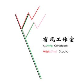 有风工作室