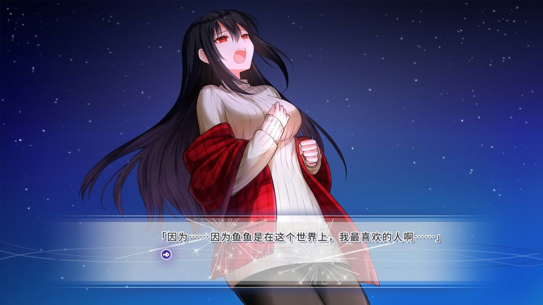 风岬-The Everlasting lovestory at the Windcap游戏截图