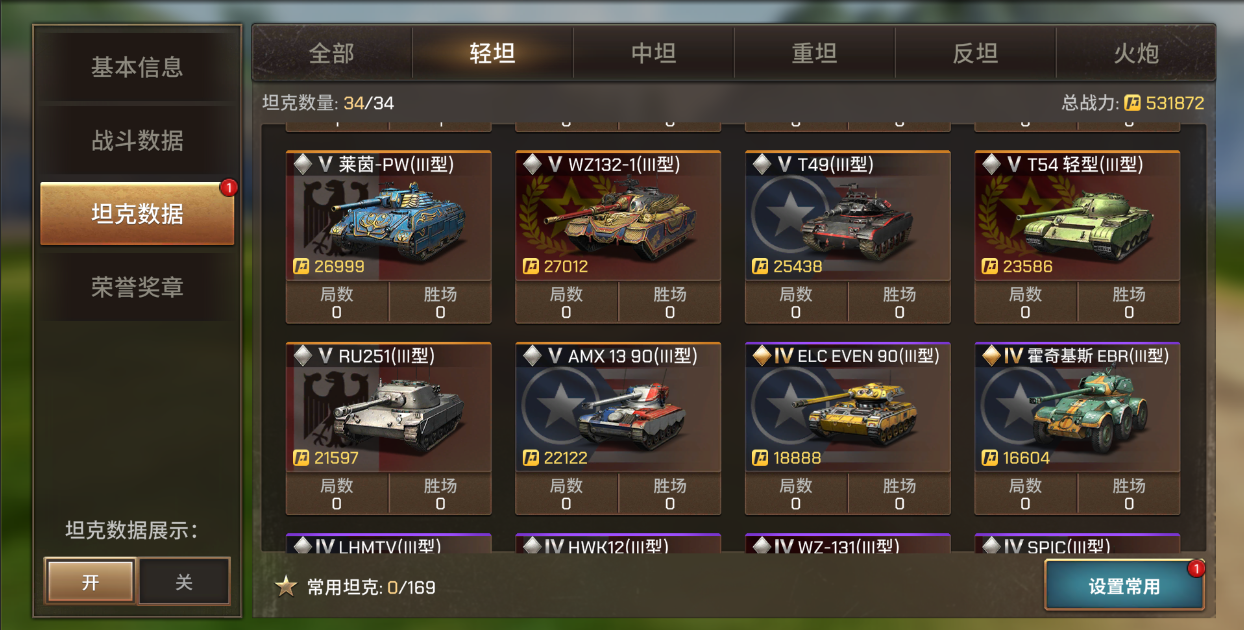 【功能优化升级】