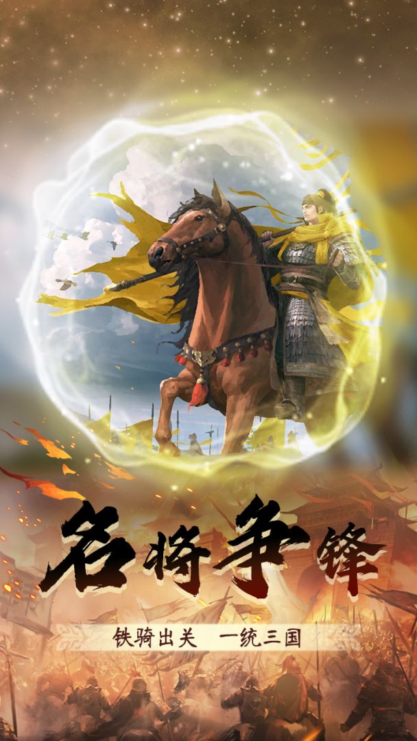 再造乾坤游戏截图