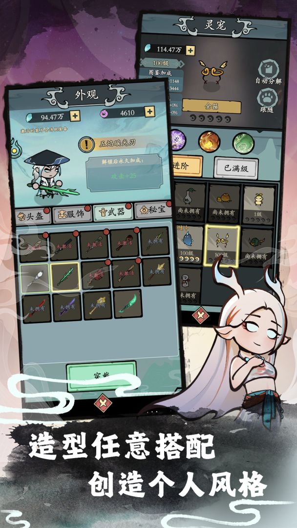 渔乐寻宝游戏截图