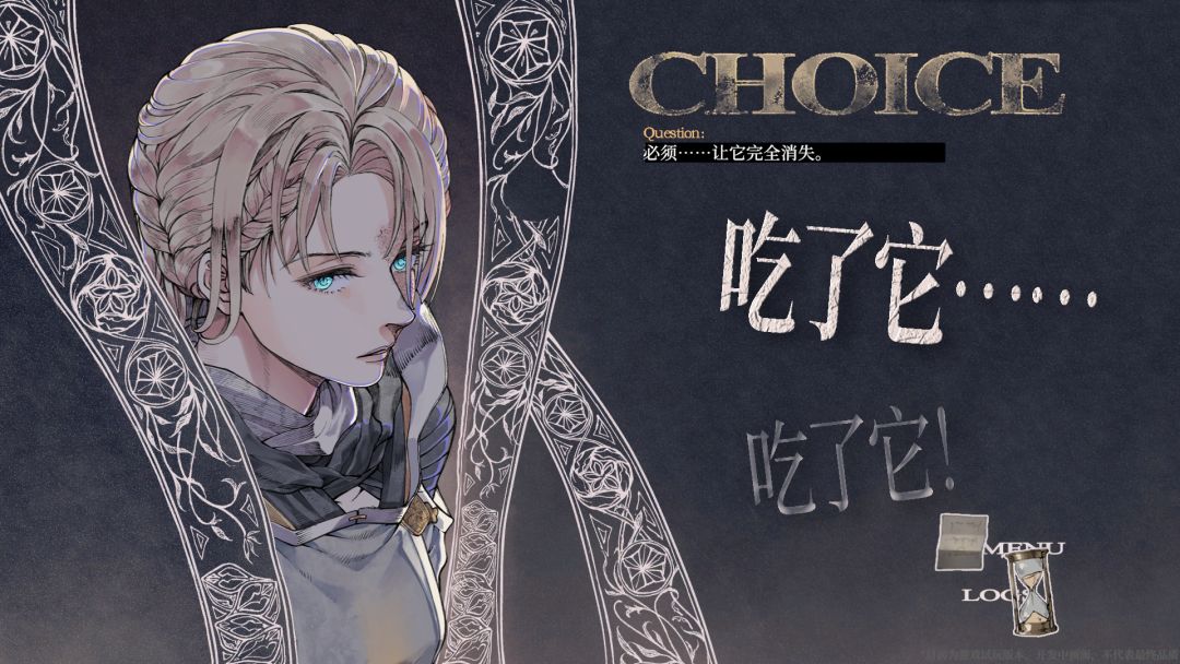 怪物的王座游戏截图