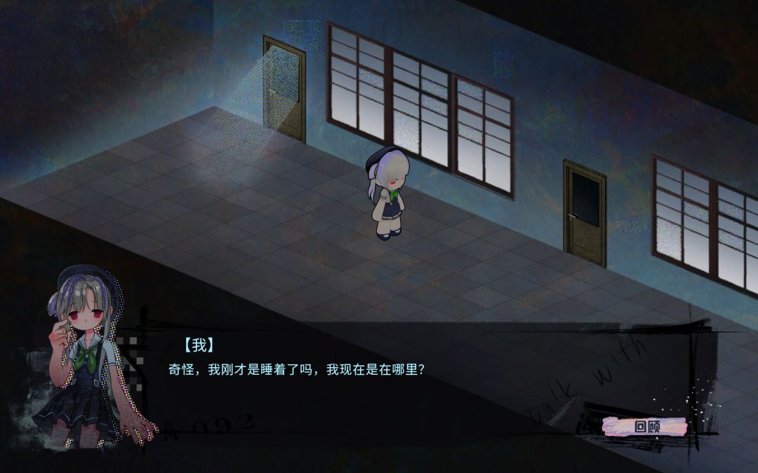 镜心光影游戏截图