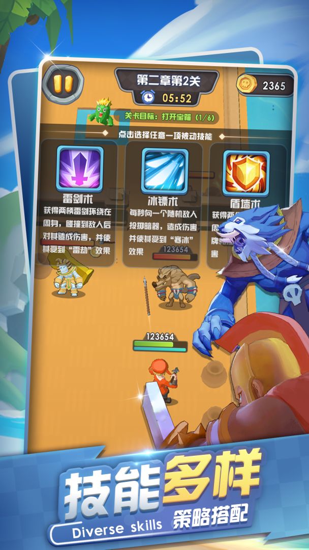 凯恩冲冲冲游戏截图