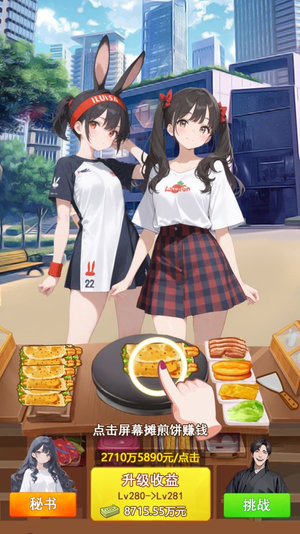 青柠出逃计划游戏截图