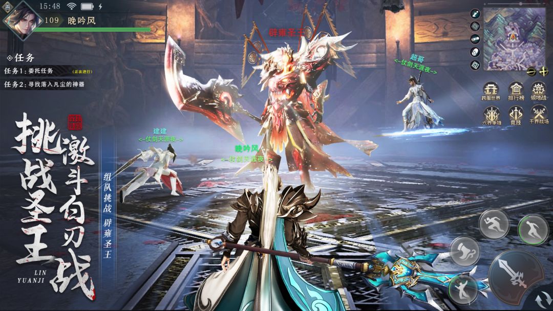 九灵神域游戏截图