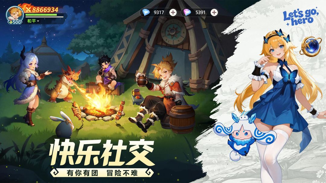 勇者幻兽录游戏截图