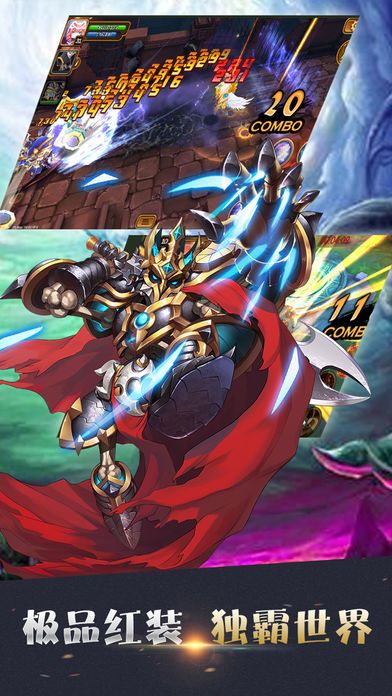 龙纹契约-3D超萌魔幻RPG手游游戏截图