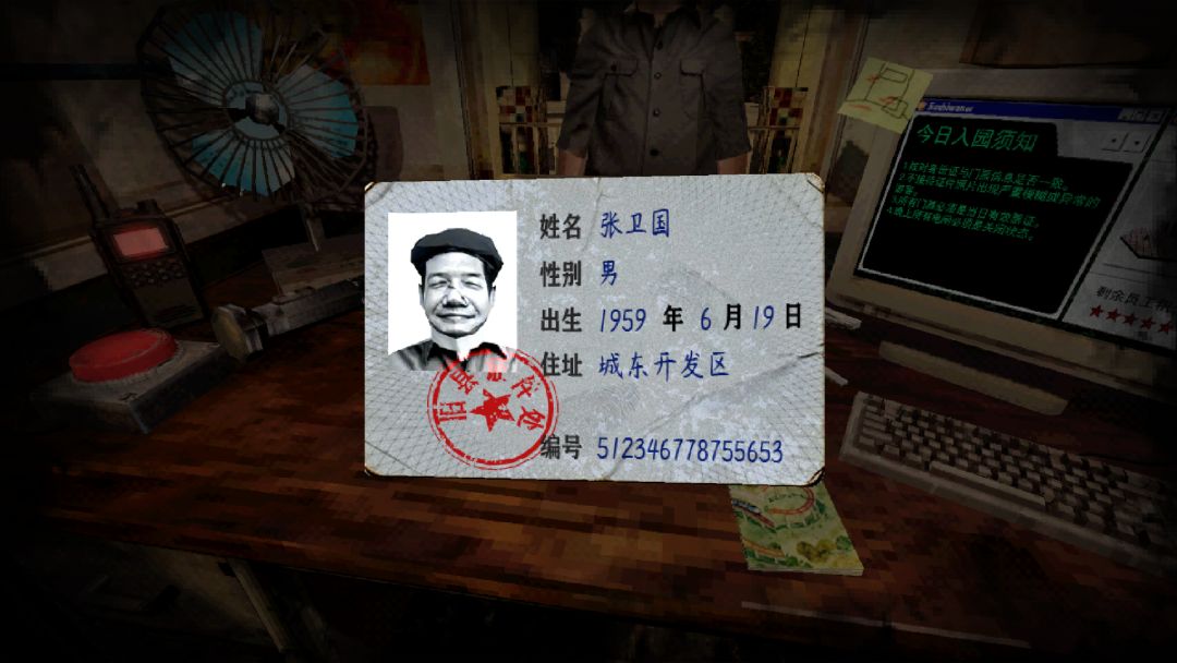 千禧失乐园游戏截图