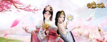 已开奖【有奖投票】明朝风云第二期佳人有你，快来为你心仪的她助力吧！