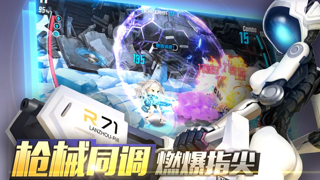 重度污染游戏截图