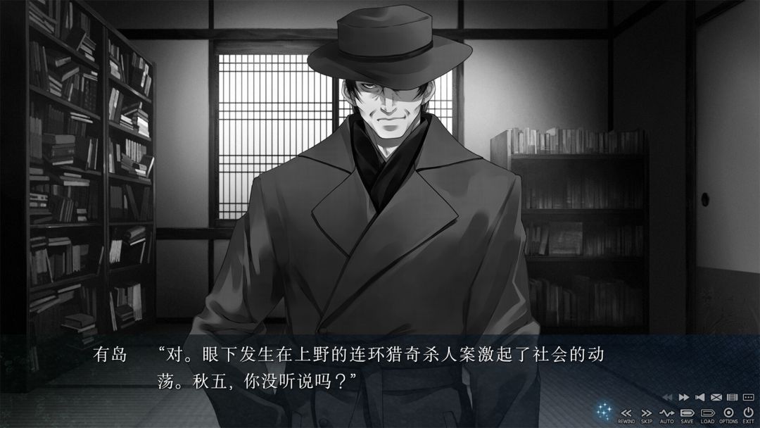 恋狱～月狂病～游戏截图