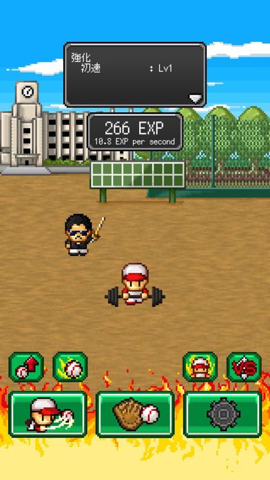 俺の魔球打ってみろ！游戏截图