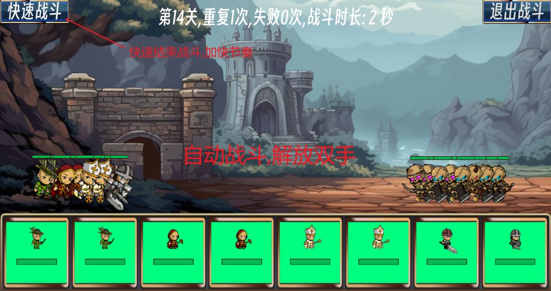 队长开工了游戏截图