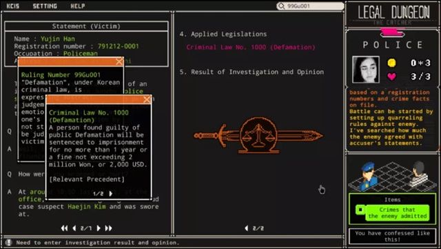 Legal Dungeon游戏截图