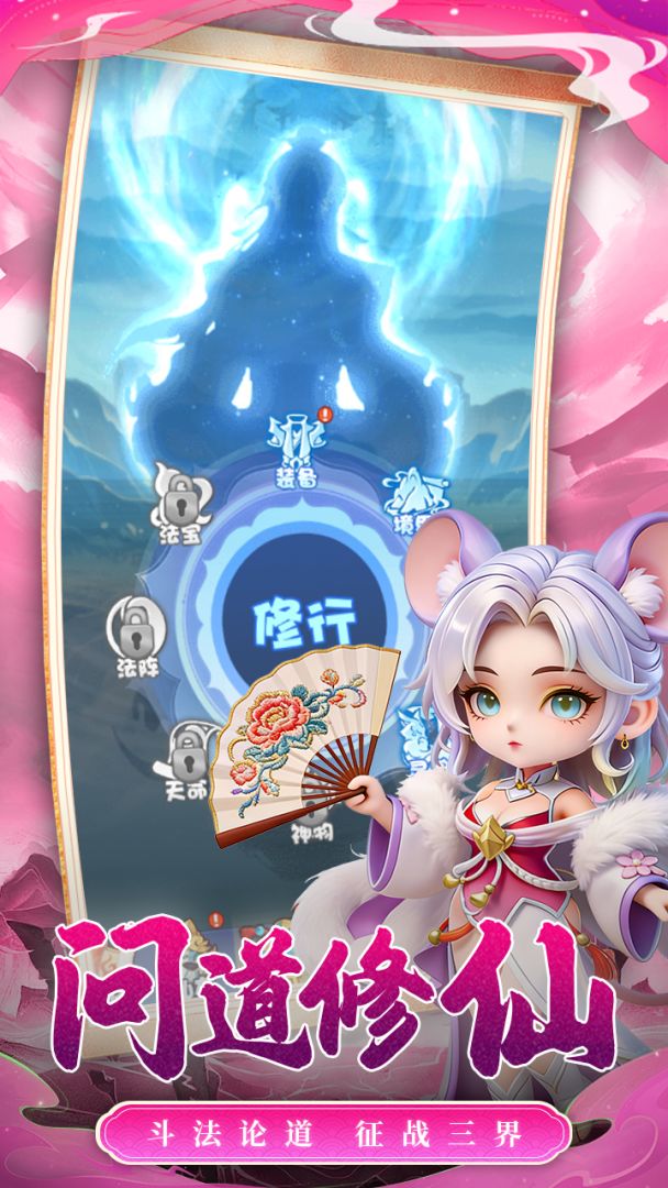 冥王神话游戏截图