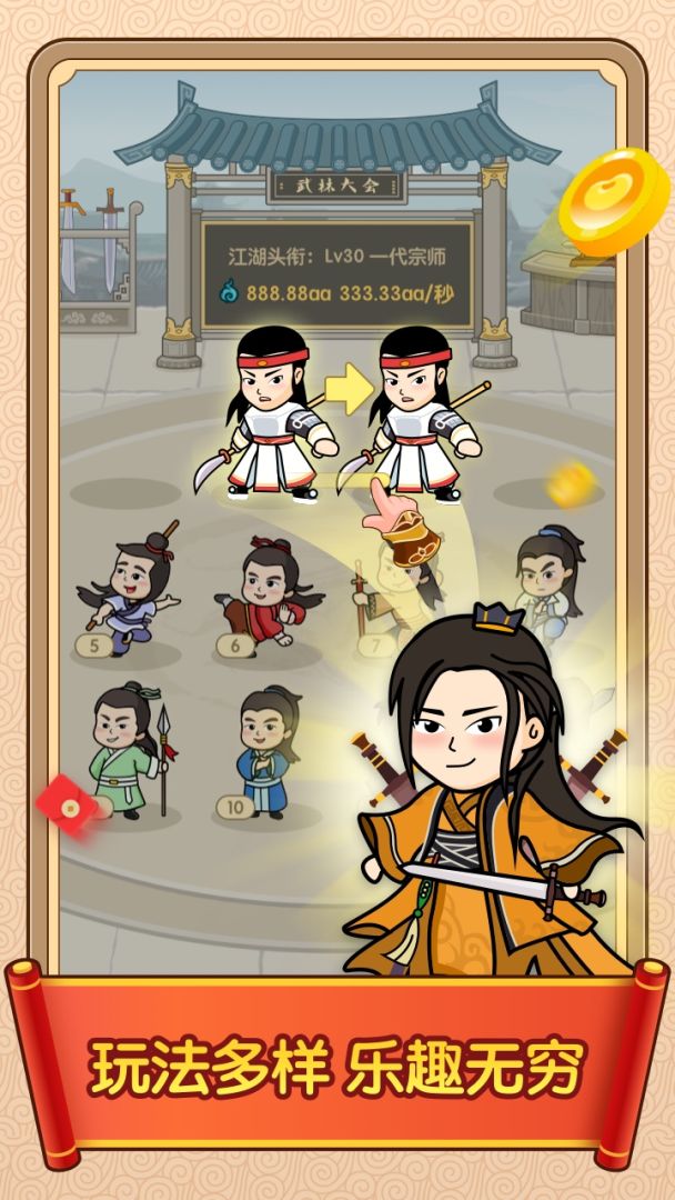 答题闯天下游戏截图