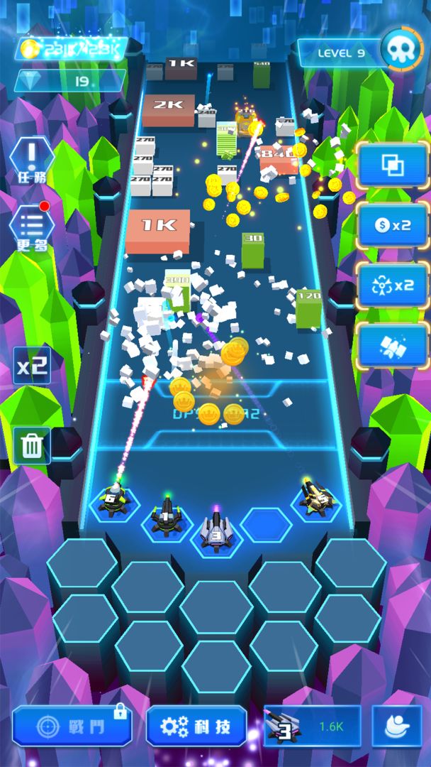 不休的砖块游戏截图