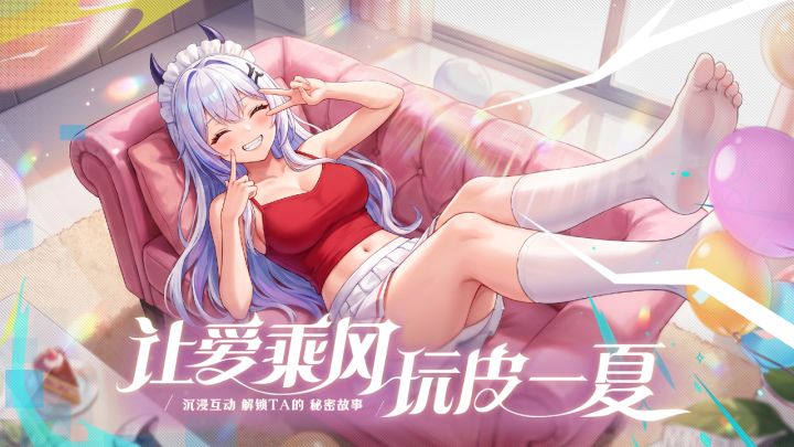 次元召唤师截图