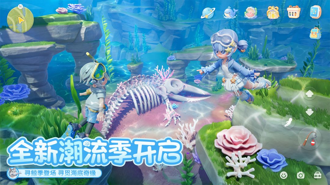 心动小镇游戏截图