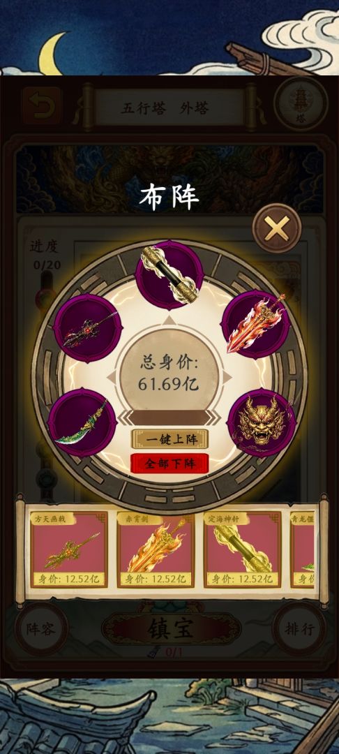 福气羊驼游戏截图