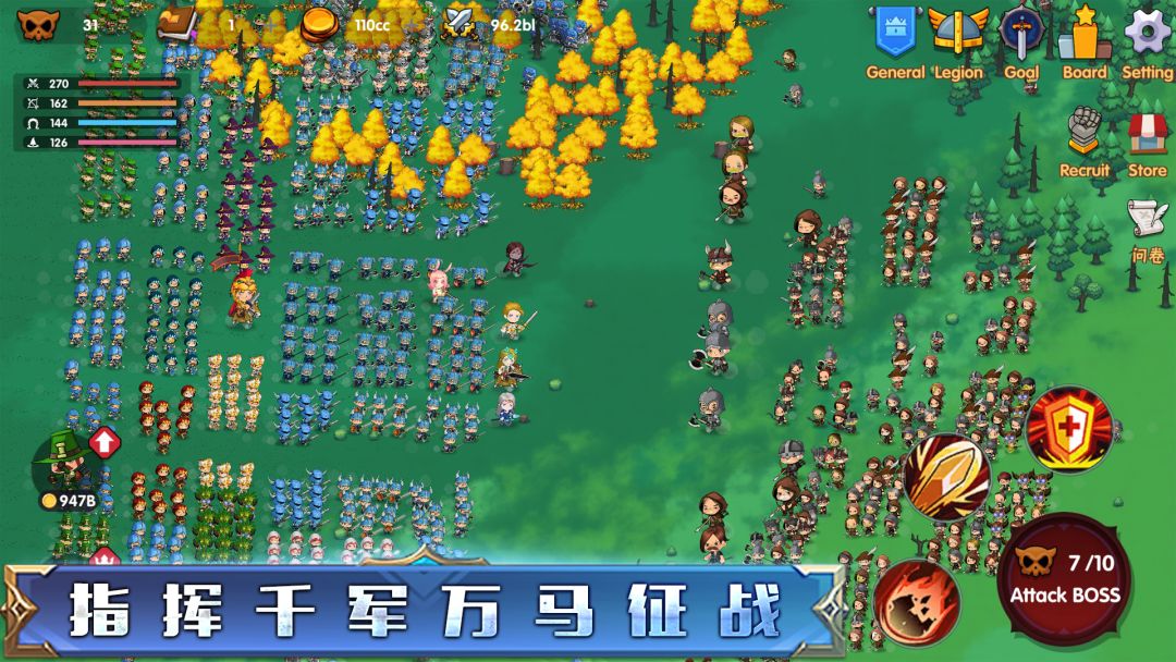 霸主:没人比我更懂胜利游戏截图