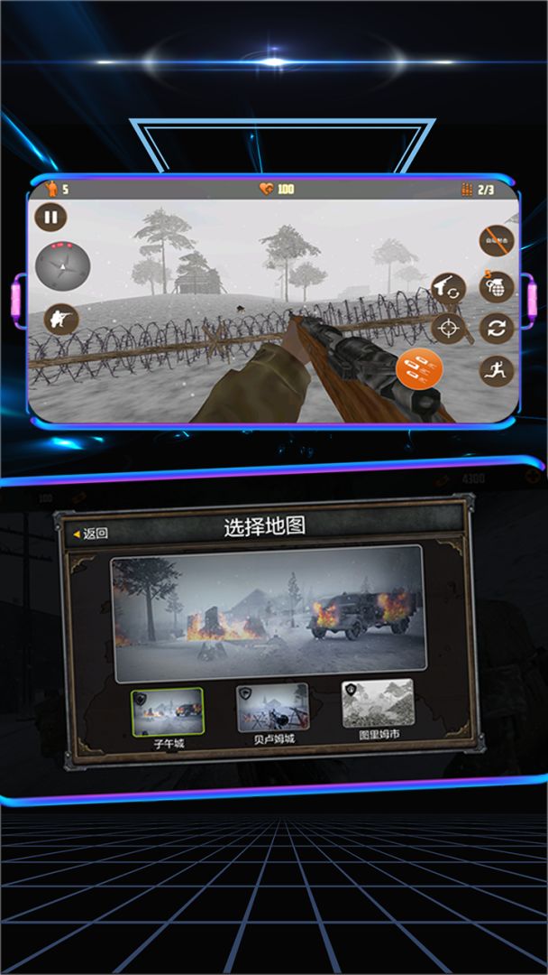 极地生存战场游戏截图