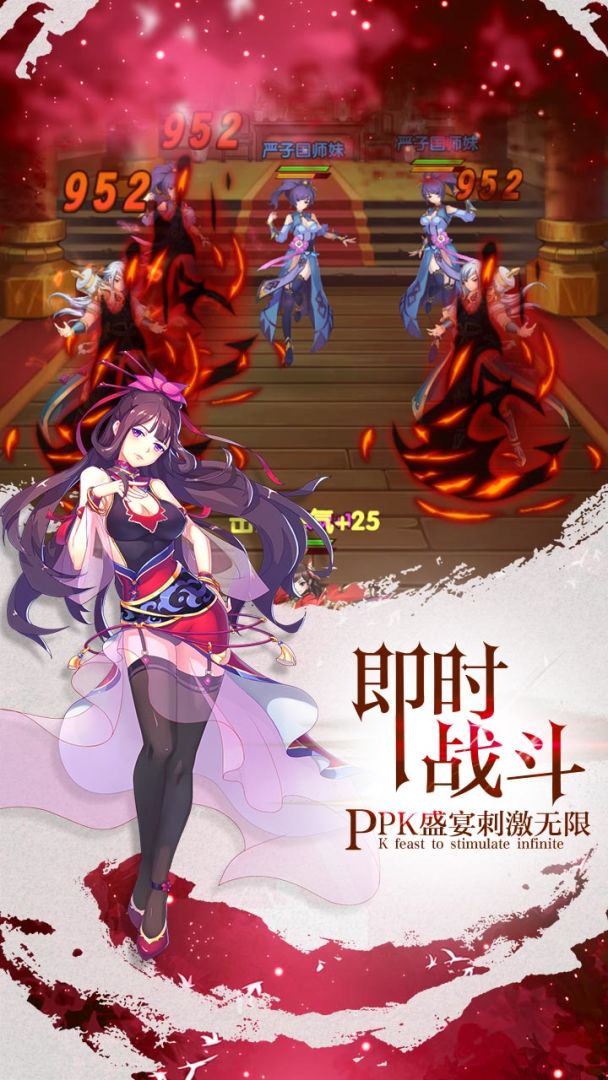 我欲封天之至尊归来游戏截图