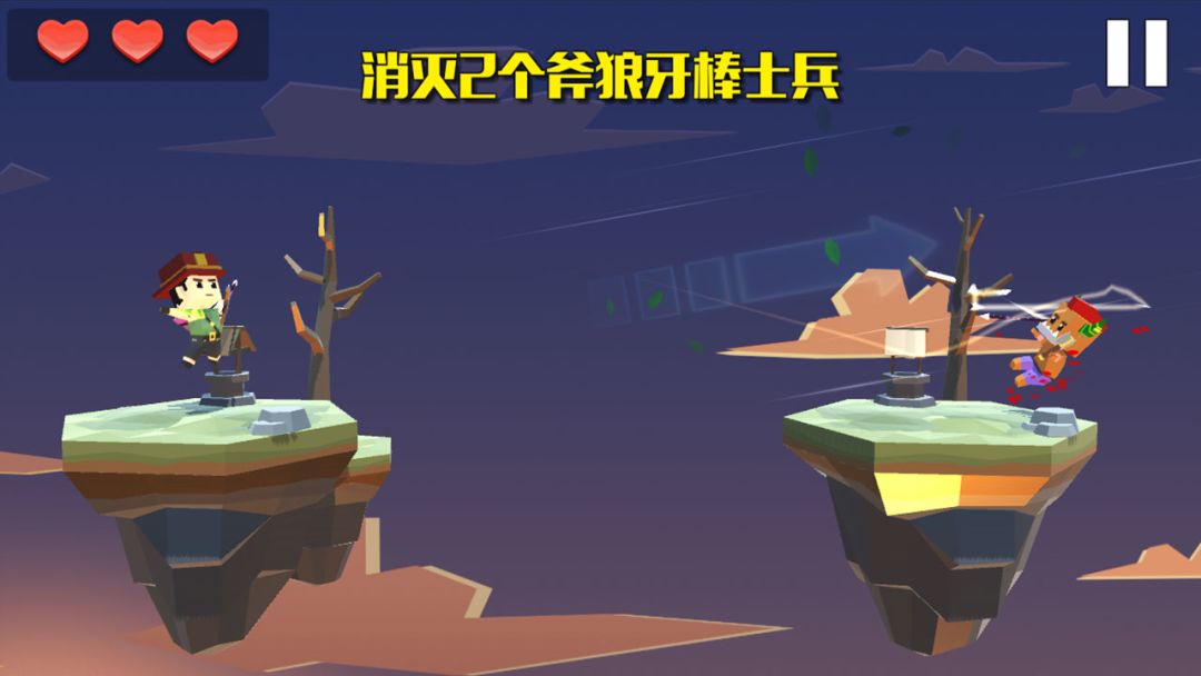 疾风弓箭手游戏截图