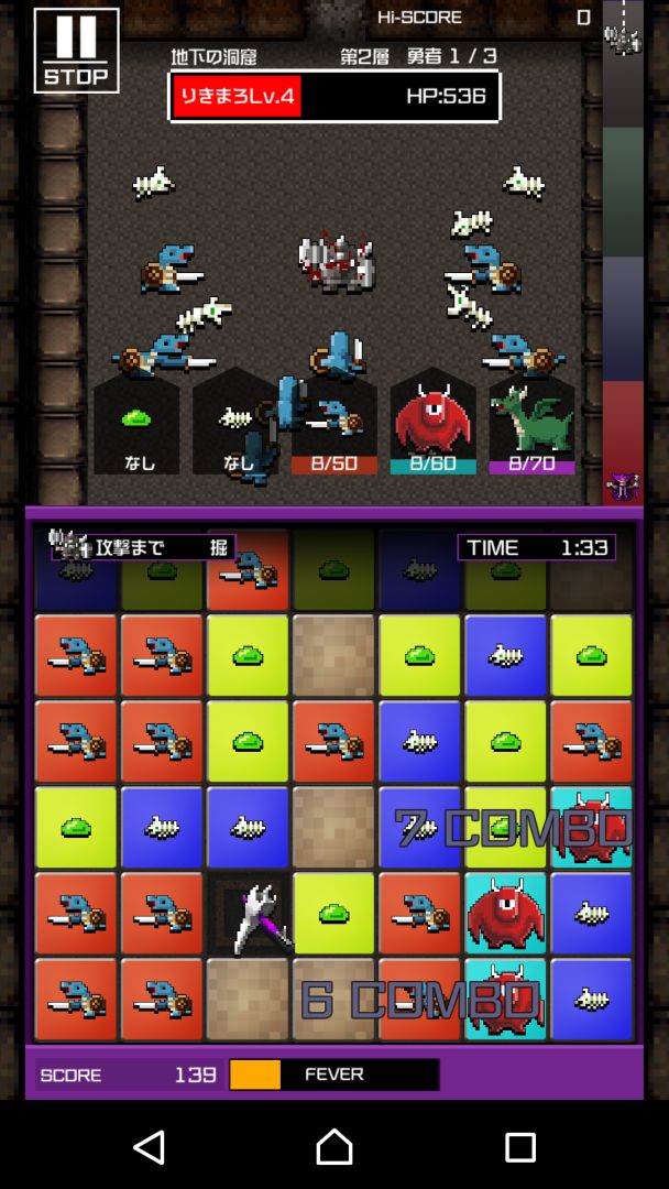 勇者别嚣张DASH！游戏截图