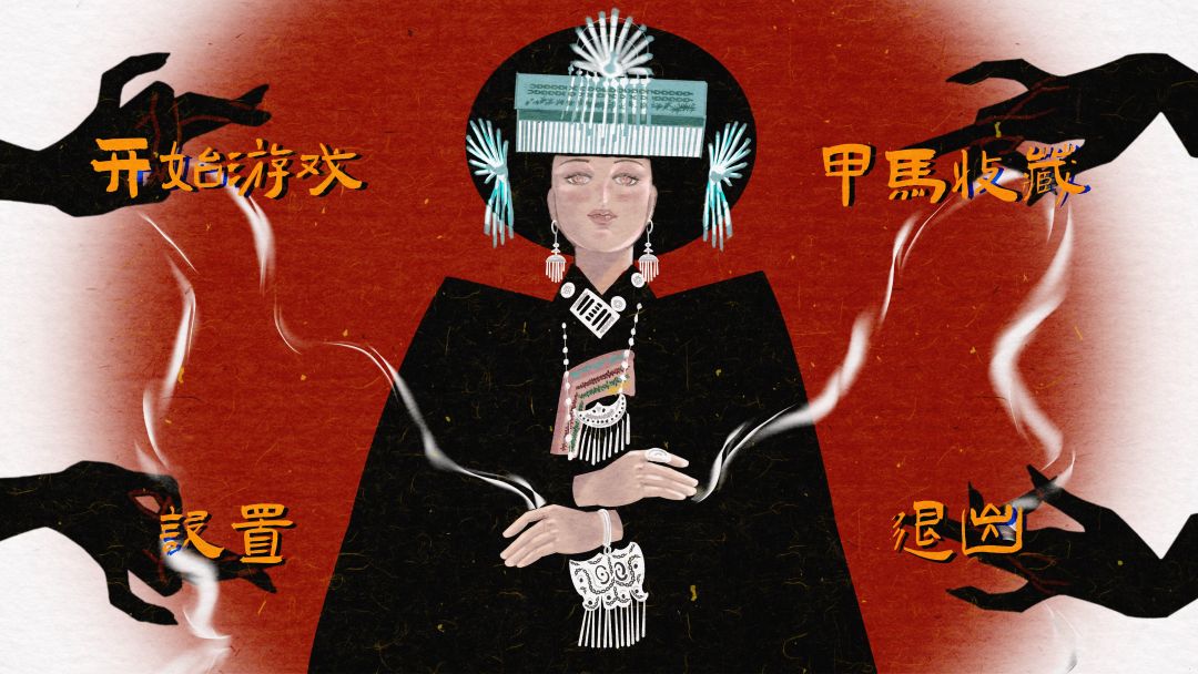甲马牌游戏截图