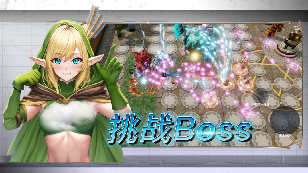 守护小兔子游戏截图