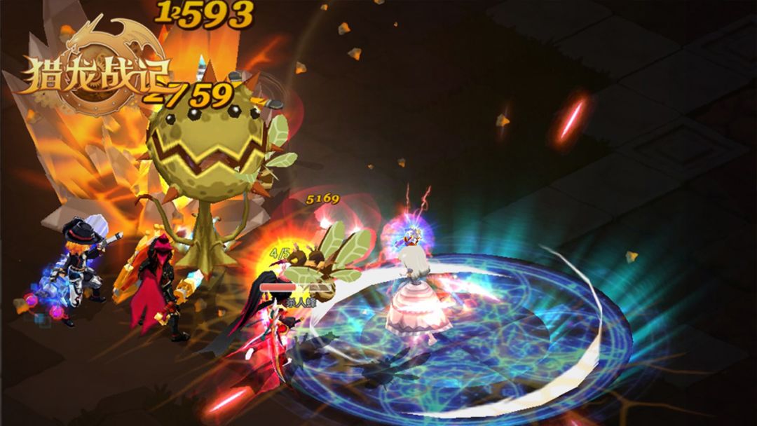 猎龙战记游戏截图