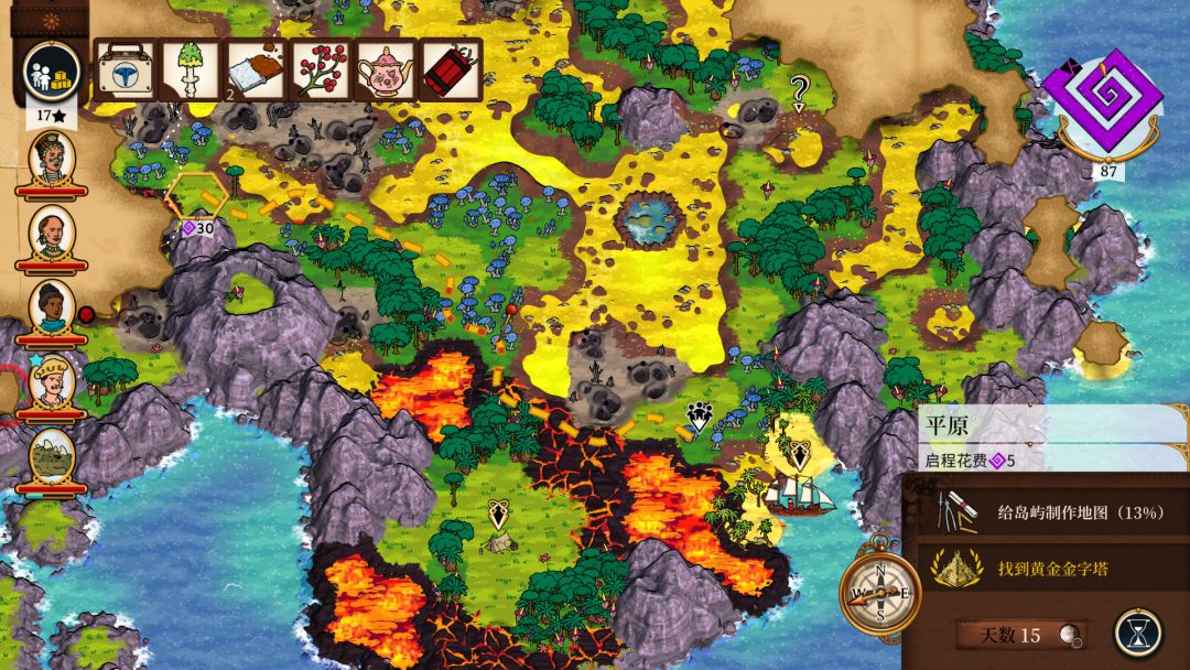 奇妙探险队2游戏截图