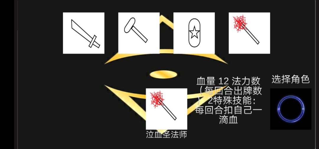 Nightmare游戏截图