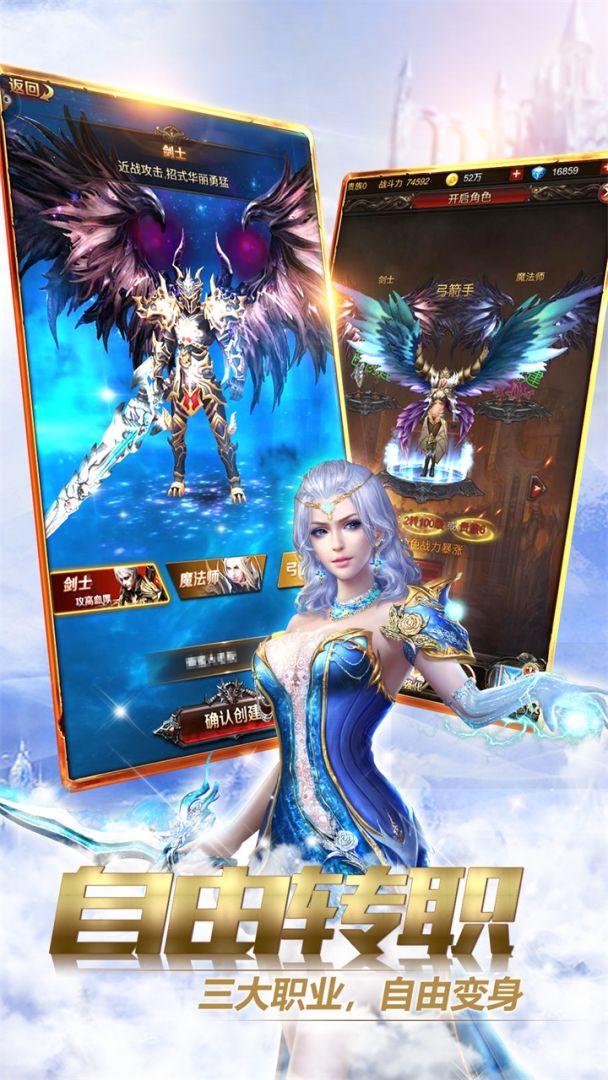 破坏之剑游戏截图