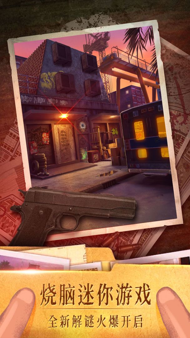 密室逃脱19离奇失踪游戏截图