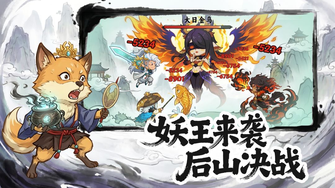 种田掌门人游戏截图
