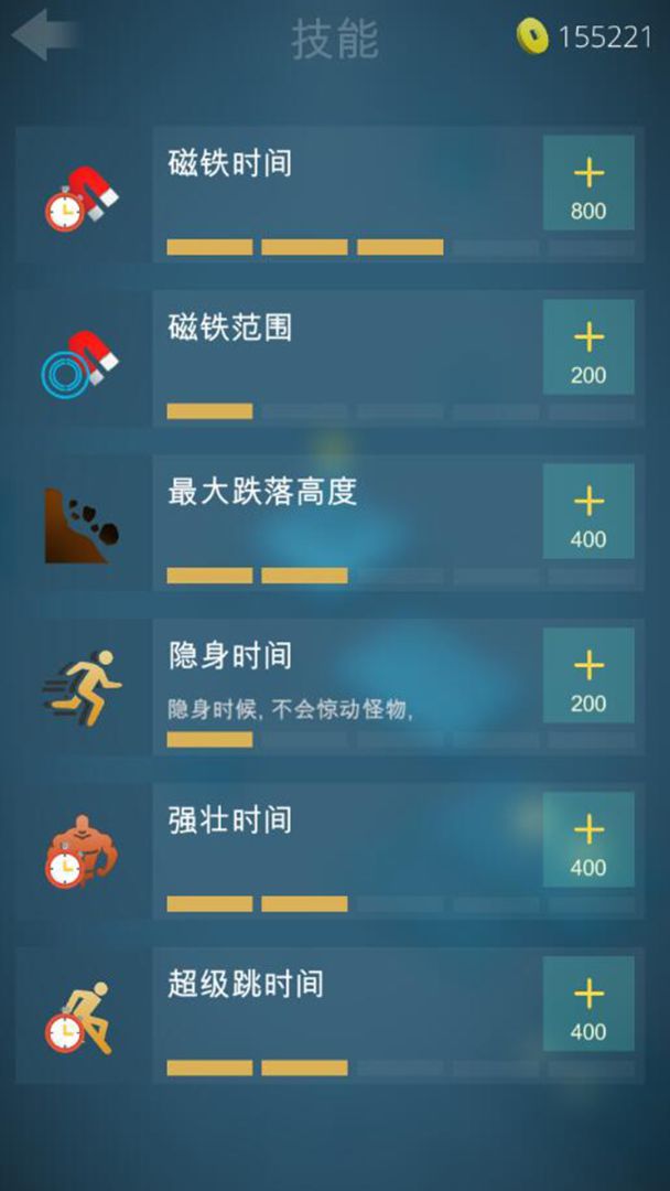 深渊冒险游戏截图