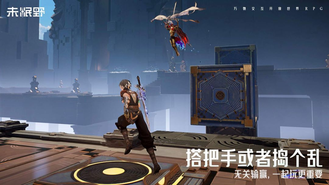 未眠野游戏截图