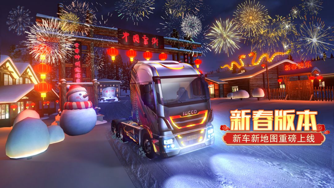 「1.0.1801绮丽云雪」